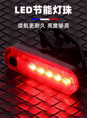 自行车尾灯 USB充电高亮安全警示灯 户外骑行灯单车夜间 骑行装备
