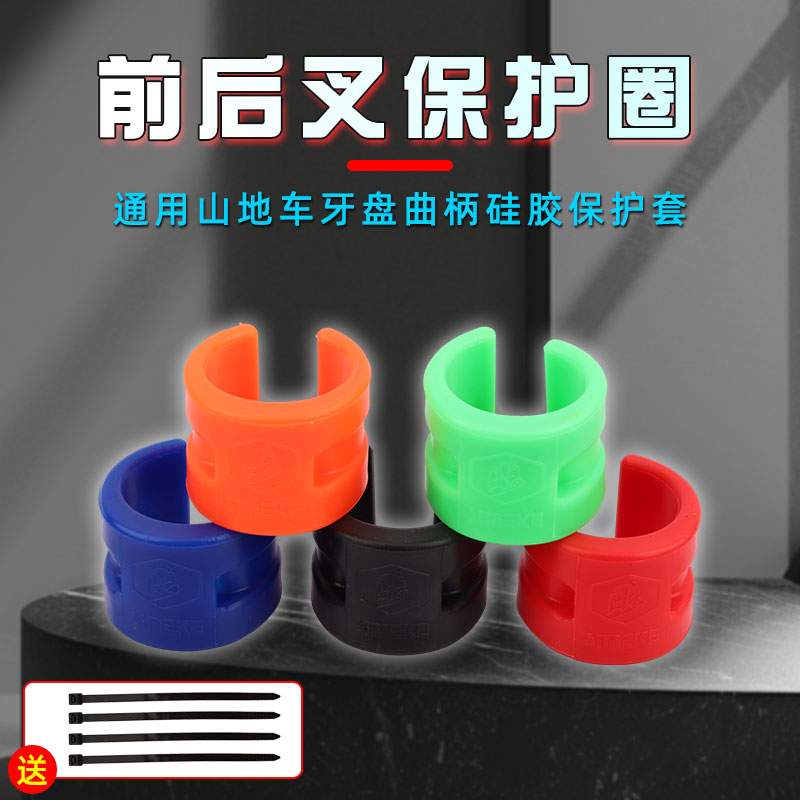 防撞装备平衡车橡胶保护圈自行车滑步车前后叉防撞保护套防摔配件