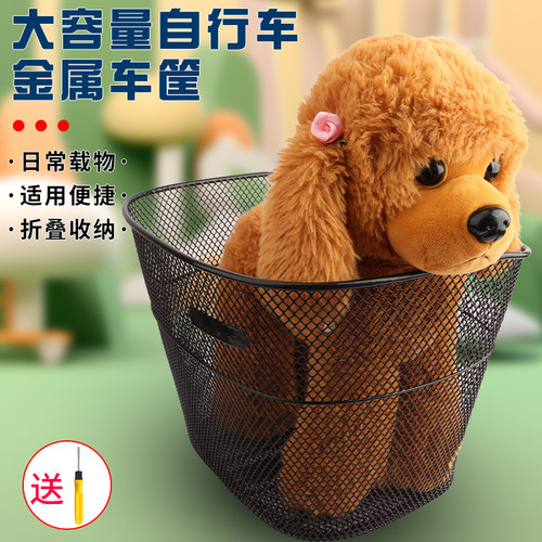 车驰途乐自行车蓝折叠车篮