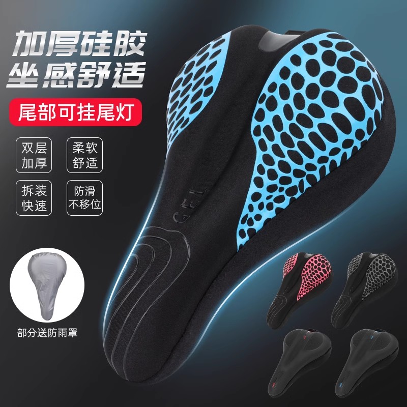 加厚海绵硅胶舒适超软减震坐垫套座套山地车自行车动感单车座垫套