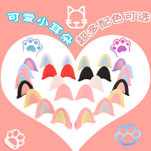 头盔装饰品猫耳朵电动车摩托饰品耳朵小配件可爱网红贴纸虚线贴纸