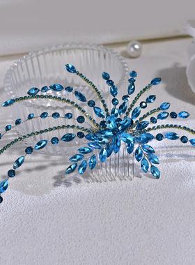怡星今年新款蓝色水钻发梳新娘头饰欧美减龄手工发卡简约优雅A269