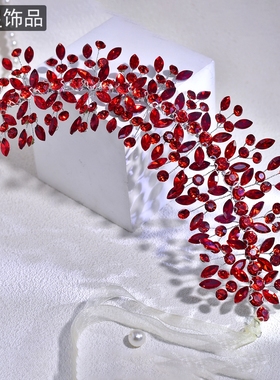 怡星礼服配饰连衣裙腰链腰带腰饰红色宴会气质优雅时尚腰封SA287