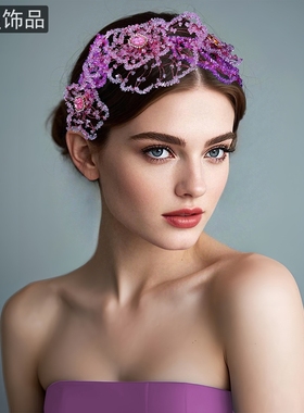 怡星紫色粉色水晶编织花朵宽边发箍洋气走秀拍照手工制作头箍A175