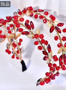 怡星轻奢红色水钻发箍新娘喜庆敬酒服头饰双层合金叶子发饰A415