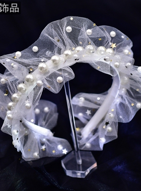 怡星白色可爱发饰网纱女童表演头饰发箍珍珠宽发箍氛围感发卡A13