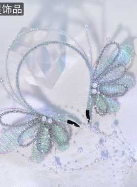 怡星超仙人鱼姬发箍长流苏珍珠仙女头饰表演拍照写真出片头饰A399