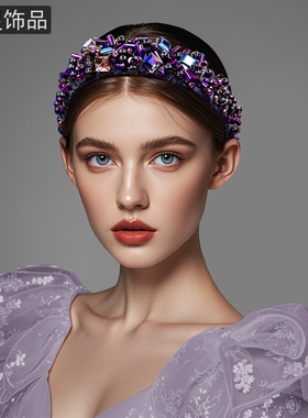 怡星时尚清新通勤发饰彩色水钻轻奢饰品绿色串珠双层水晶发箍A71