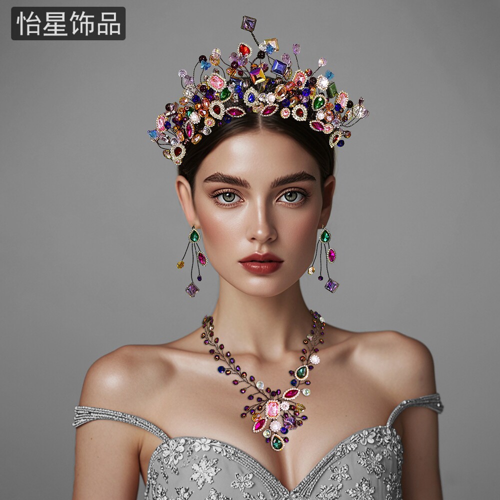 怡星 彩色皇冠发箍成套婚纱礼服奢华镶钻发饰耳饰项链气质头箍A46