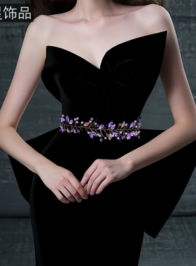 怡星轻奢梦幻紫色水钻腰饰晚礼服配饰收腰显瘦腰带高质感SA233