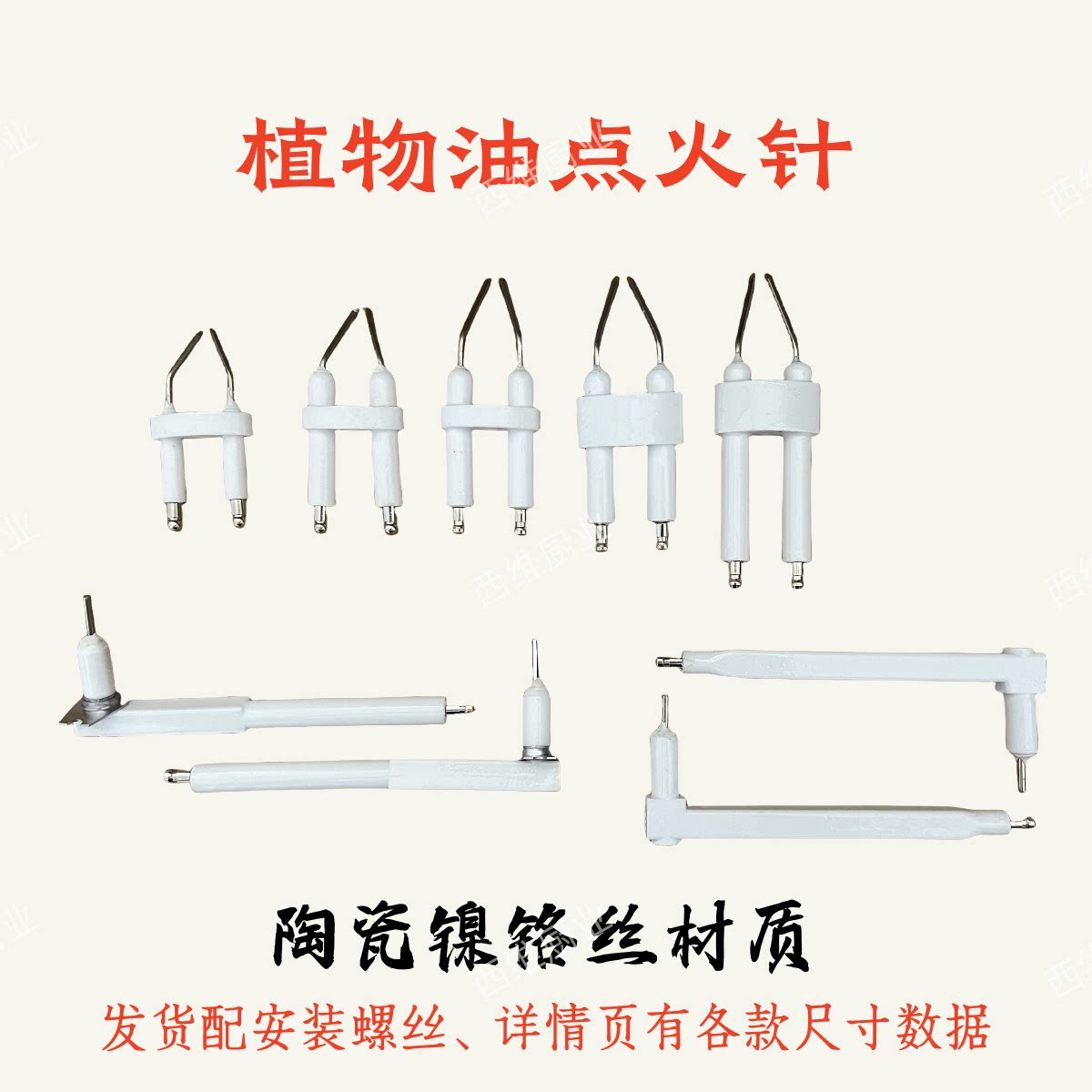 酒店商用猛火灶煲仔炉燃气植物油白油液蜡甲醇电喷炉头点火针配件图片