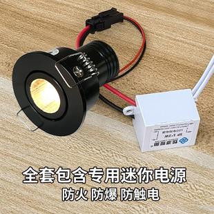 led小孔灯4cm小孔径4公分 3W开孔38mm 防眩光迷你小射灯 嵌入式