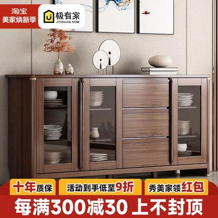 中式餐边柜实木色茶水柜厨房收纳柜客厅酒柜一体靠墙多功能储物柜