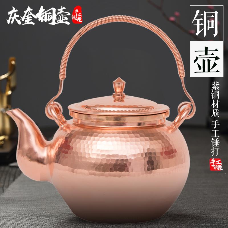 紫铜仿尚壶家用加厚养生老式复古无涂层煮茶礼品茶具烧水煮泡茶器