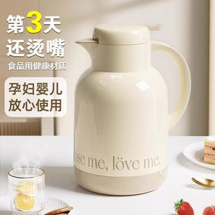 保温壶家用秋冬热水壶开水瓶大容量便携学生宿舍茶瓶茶壶小型jeko