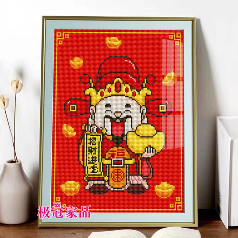 钻石画2024新款财神爷客厅手工点粘钻十字绣全钻高级感钻石绣带框