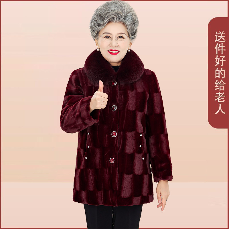奶奶冬装加绒水貂绒外套女中老年加厚大衣妈妈冬季棉袄老人棉衣服