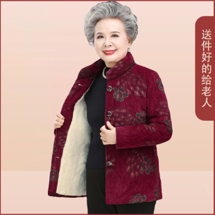 中老年人冬装女加绒加厚棉衣女妈妈装立领保暖外套奶奶短款小棉袄