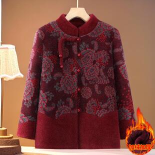 老年人冬装水貂绒外套妈妈装加绒加厚上衣奶奶立领保暖新中式棉衣