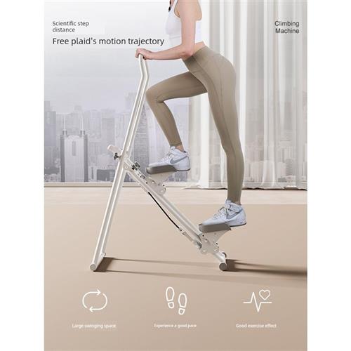 采购产品多功能爬楼梯机室内原地踏步机爬楼梯架健身房运动爬楼梯