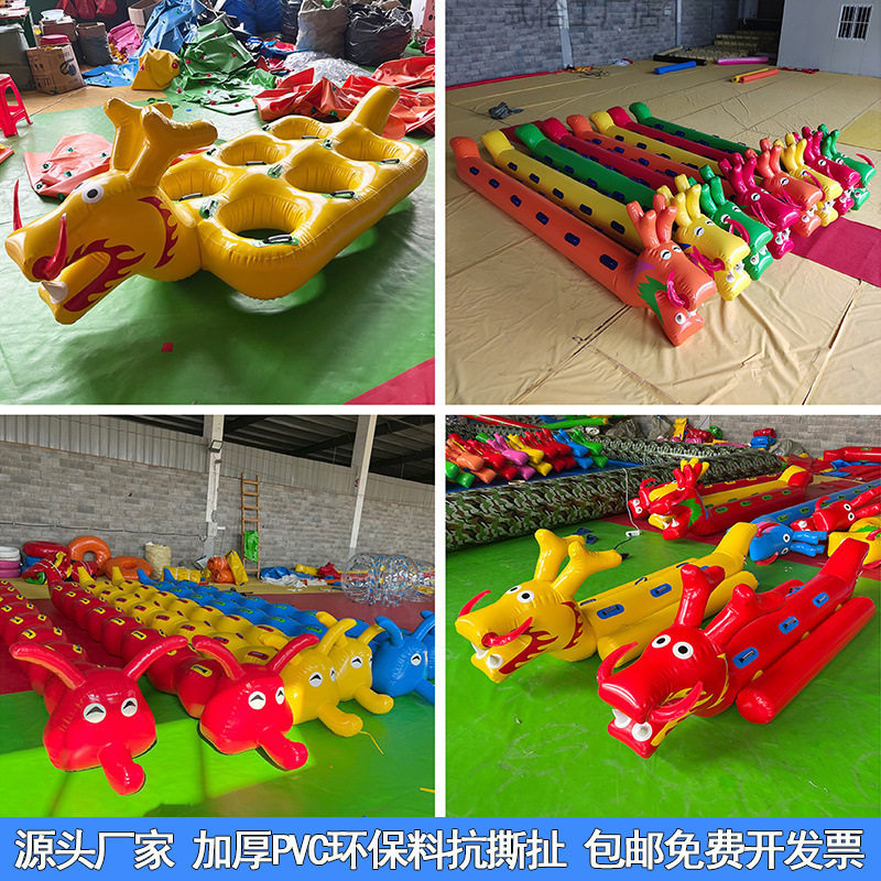 旱地龙舟趣味运动会道具竞速比赛体智能游戏户外拓展活胶制见描述