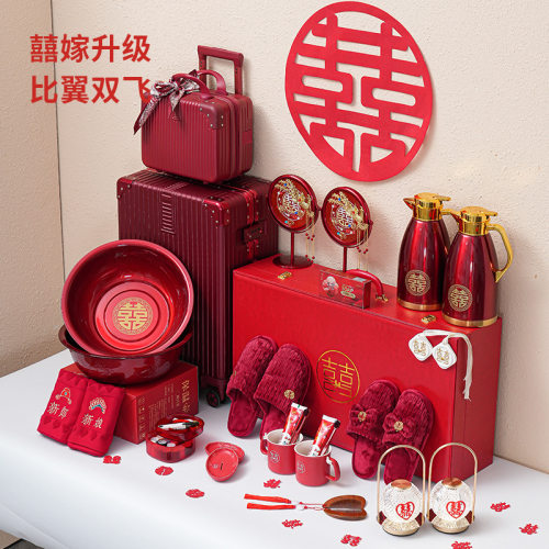 新婚套装礼物高级实用行李箱