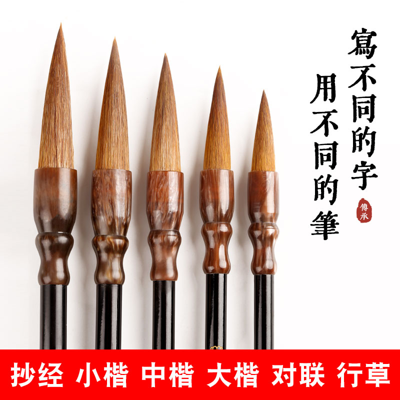 御堂一品狼毫毛笔高档礼盒正品