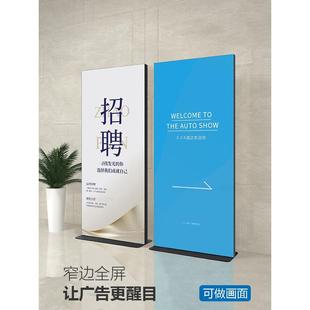 丽屏展架软膜立屏卡布广告牌立式 落地海报设计门型易拉宝展示支架