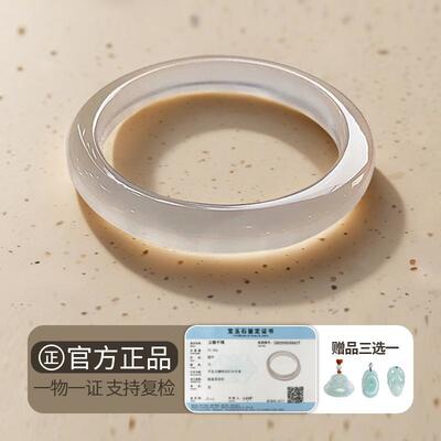 纯天然玛瑙手镯女款浅香槟金高冰透冰种玉髓白月光玉镯子翡翠平替