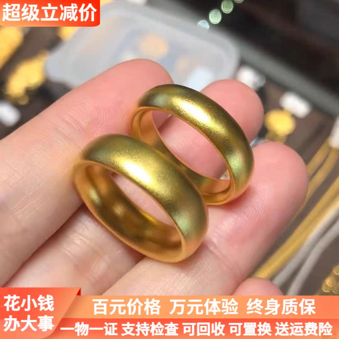 金包银戒指女古法泥鳅背