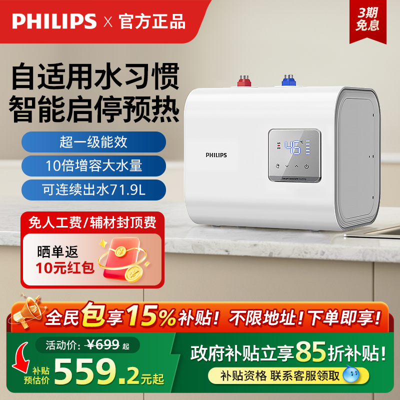 ڲֹǴˮʽСóˮСˮ 319.2Ԫ()