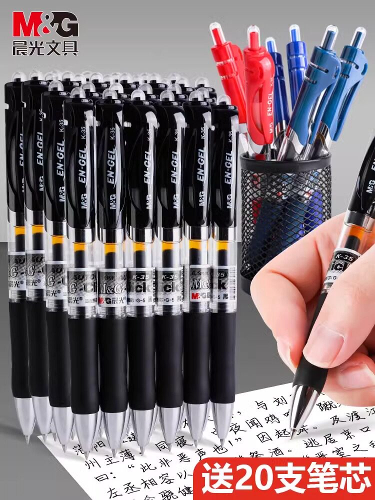 Гелевая ручка Chenguang press gel pen water pen student exam K35 сажа для подписи на водной основе 0,5 мм для заправки нажимным типом Изображение 1