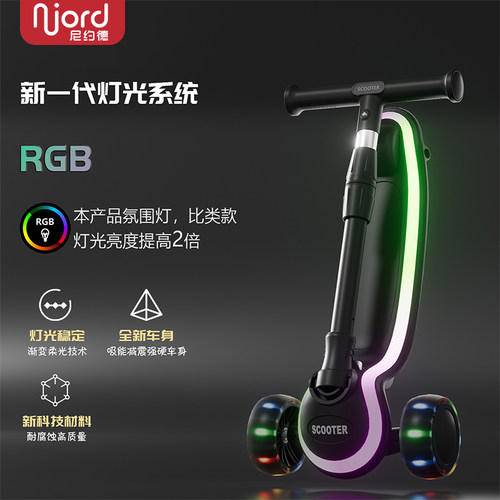 尼约德儿童滑板车3到6到12岁三合一可坐可骑2025新款小孩滑滑车