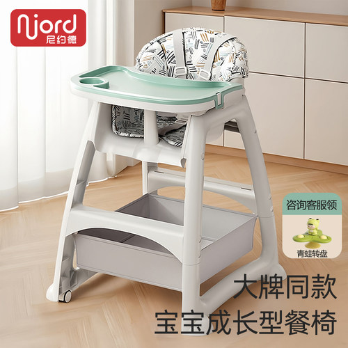尼约德肯德基宝宝餐椅大牌同款