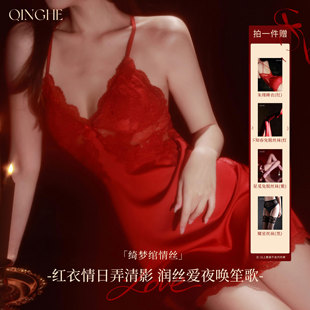 轻禾「绮梦绾情丝」限定礼盒送女友性感睡裙吊带约会战袍丝袜高档