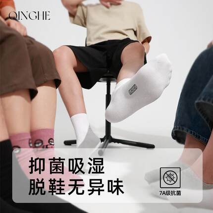 轻禾小方盒棉袜男纯棉袜子男防臭7a抗菌女2024新款爆款红色本命年