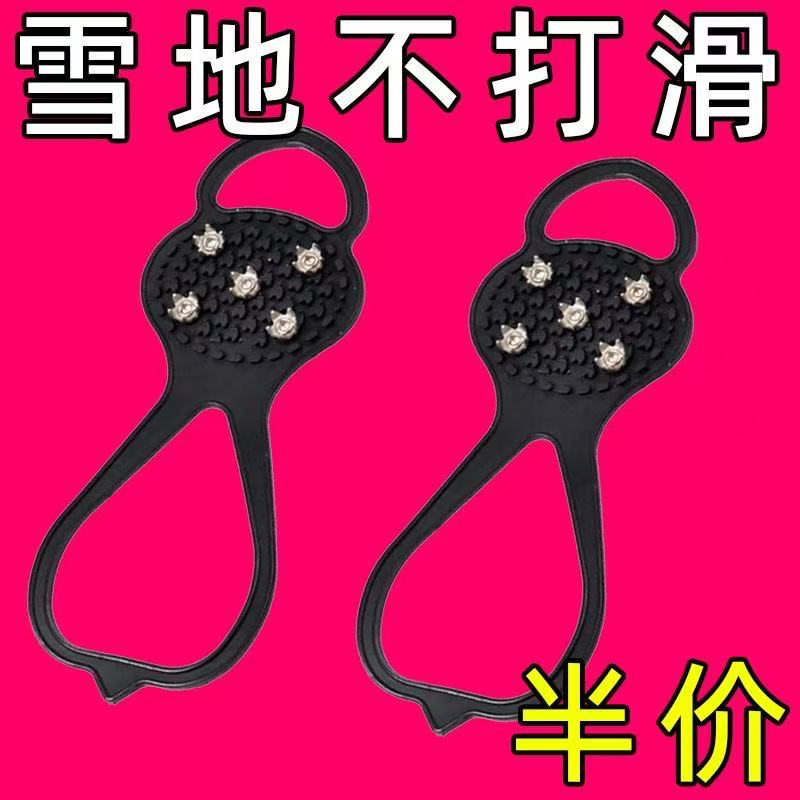 新款葫芦型五齿冰爪家用便携