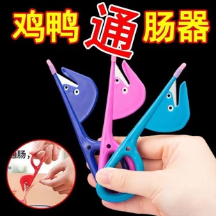 鸭肠刀开鸡肠神器鸡肠刀通肠刀翻鸡肠神器通肠器多功能鸡肠子工具