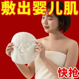 敷脸巾面部面罩加厚蒸脸热敷毛巾面膜美容院神器灌肤面巾吸水敷面