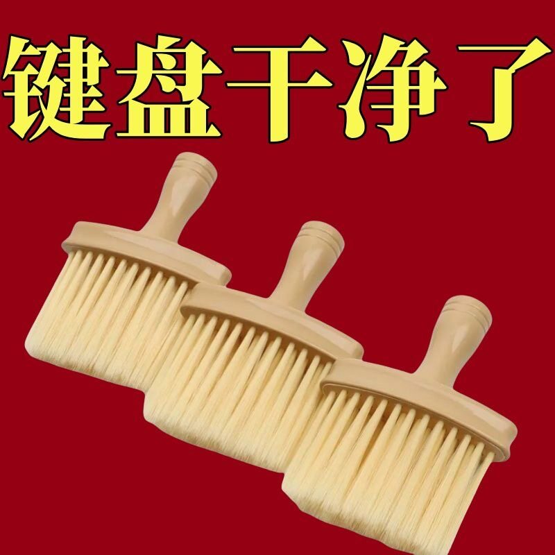 汽车空调出风口清洁刷车窗缝隙刷