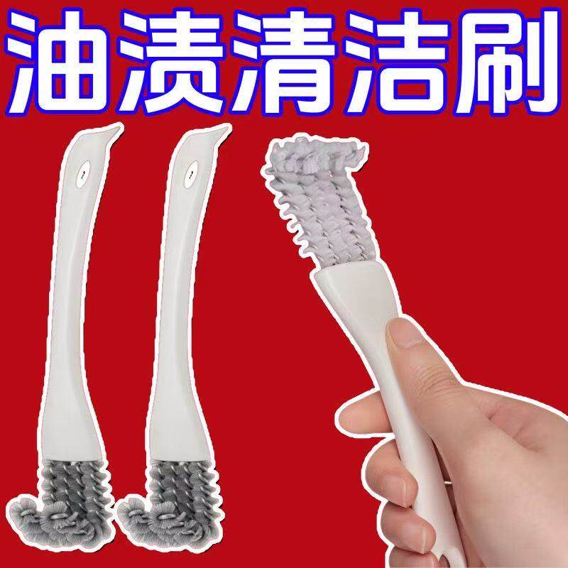 KM多功能厨房清洁刷无死角