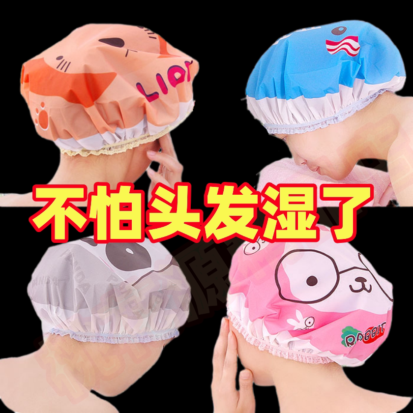 可爱创意防水防油烟浴帽