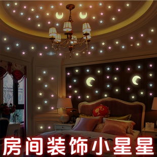 3d立体夜光星星雪花墙贴儿童房卧室装饰夜光贴家居天花板荧光贴片