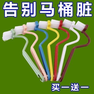 卫生间马桶刷加长柄刷去死角清洁刷V型塑料厕所马桶内侧弯曲刷子