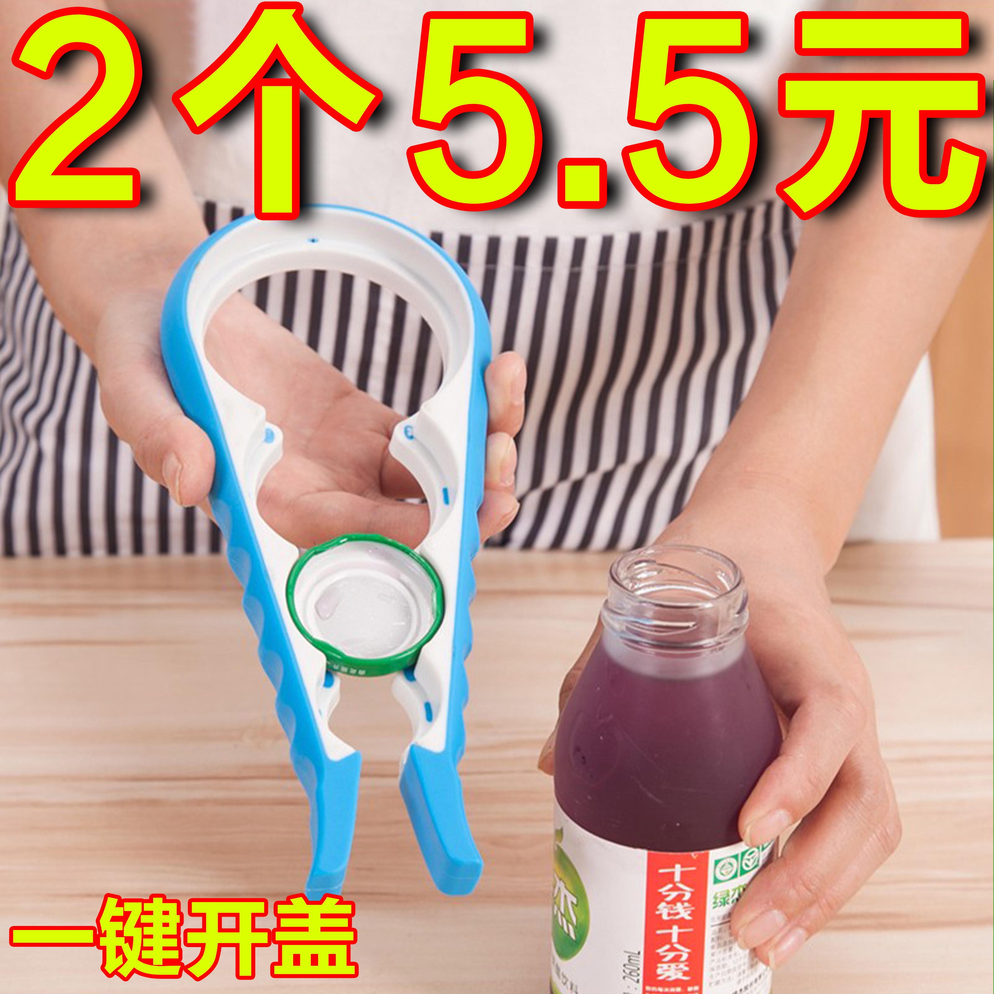 省力拧盖器多功能四合一开盖器厨房家用简易手动开罐头拧瓶盖神器