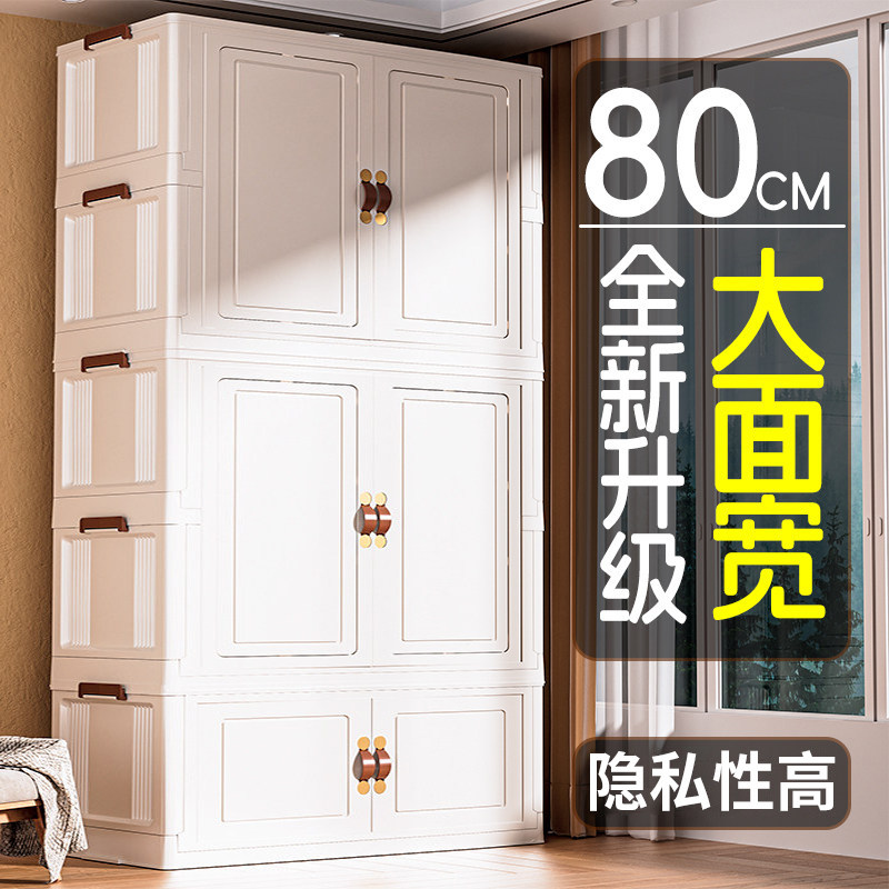 【全网热销10万+】宝宝衣柜儿童图片