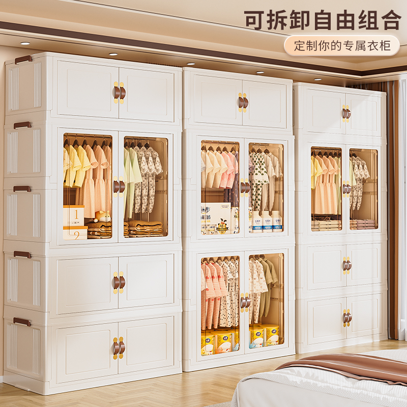 免安装儿童可折叠衣柜环保PP材质