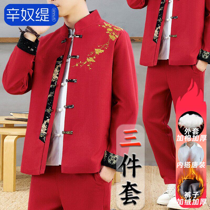 新中式汉服演出婚礼服加