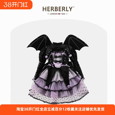 赫柏莉HERBLY女童库洛米