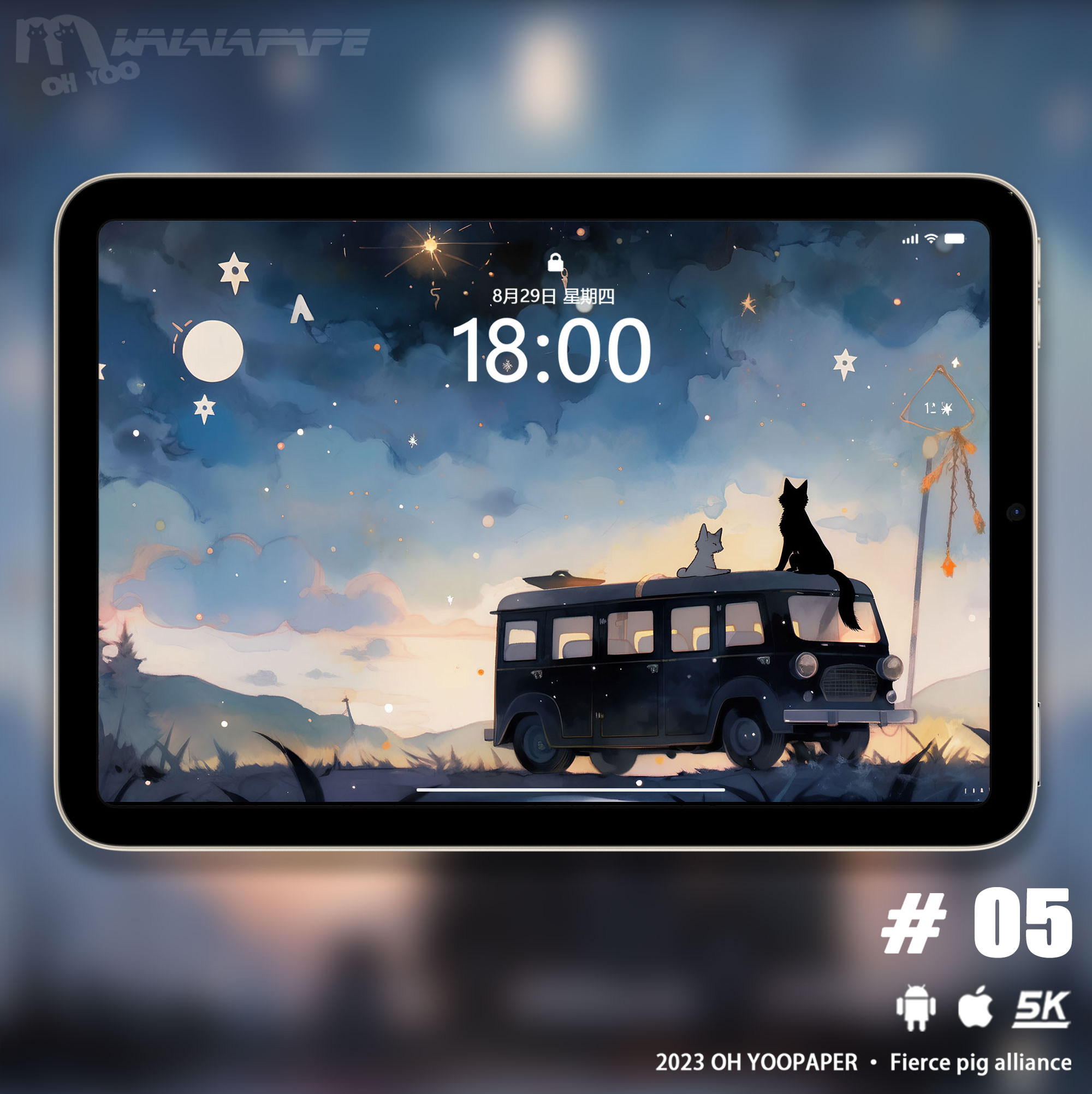 4k超清手机壁纸高清平板电脑桌面屏保8k国漫动漫素材图片